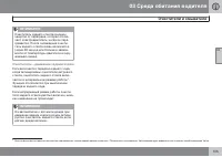 Страница 107