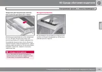 Страница 117
