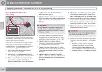 Страница 124