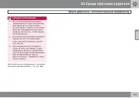 Страница 125