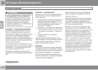 Страница 128