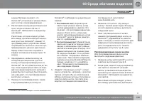 Страница 151