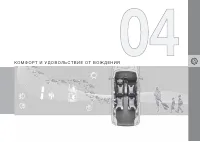 Страница 155