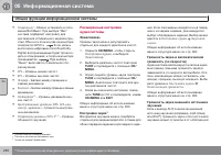 Страница 252