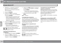 Страница 272