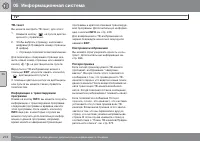 Страница 276
