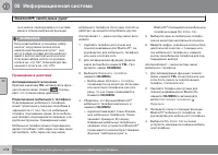 Страница 280