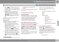 Страница 299