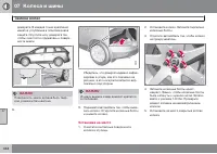 Страница 340