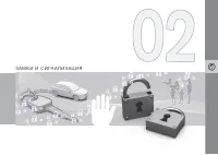 Страница 51