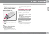Страница 57