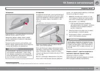 Страница 61