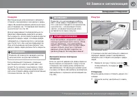 Страница 63