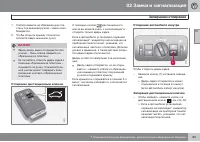 Страница 65