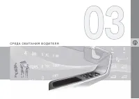 Страница 75