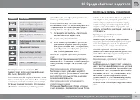 Страница 81