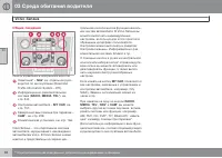 Страница 86