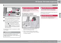 Страница 93