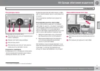 Страница 95