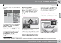 Страница 97