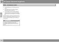 Страница 154