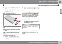 Страница 59