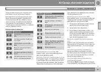 Страница 83
