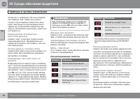 Страница 84