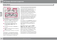 Страница 88
