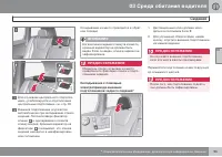 Страница 95
