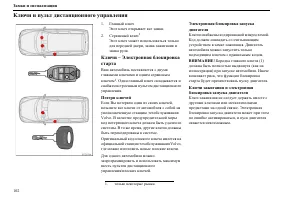 Страница 103