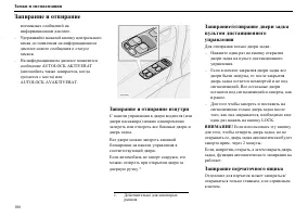 Страница 107