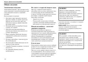 Страница 115