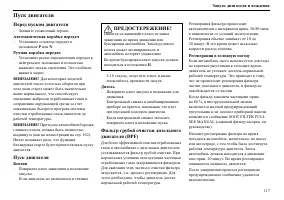 Страница 118