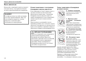 Страница 119