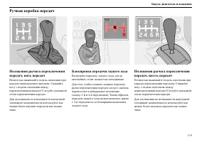 Страница 120
