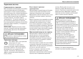 Страница 124