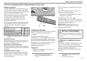 Страница 126