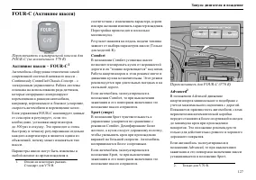 Страница 128