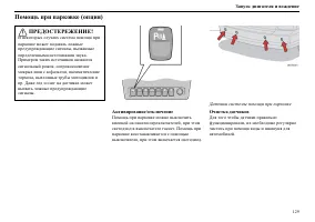 Страница 130