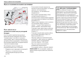 Страница 133
