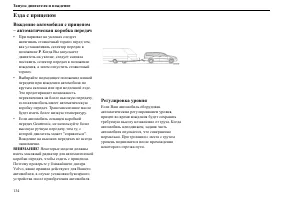 Страница 135