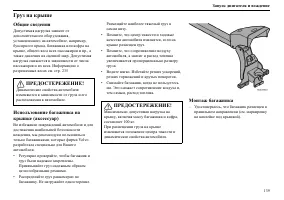 Страница 140