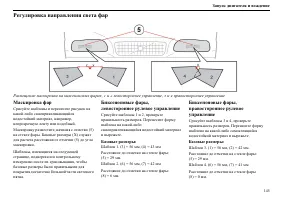 Страница 146