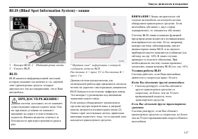 Страница 148