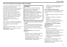 Страница 160