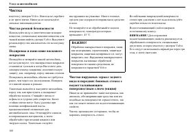 Страница 167
