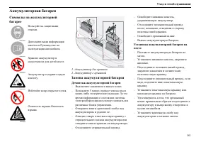 Страница 182
