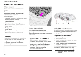 Страница 183