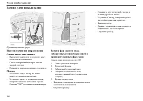 Страница 187